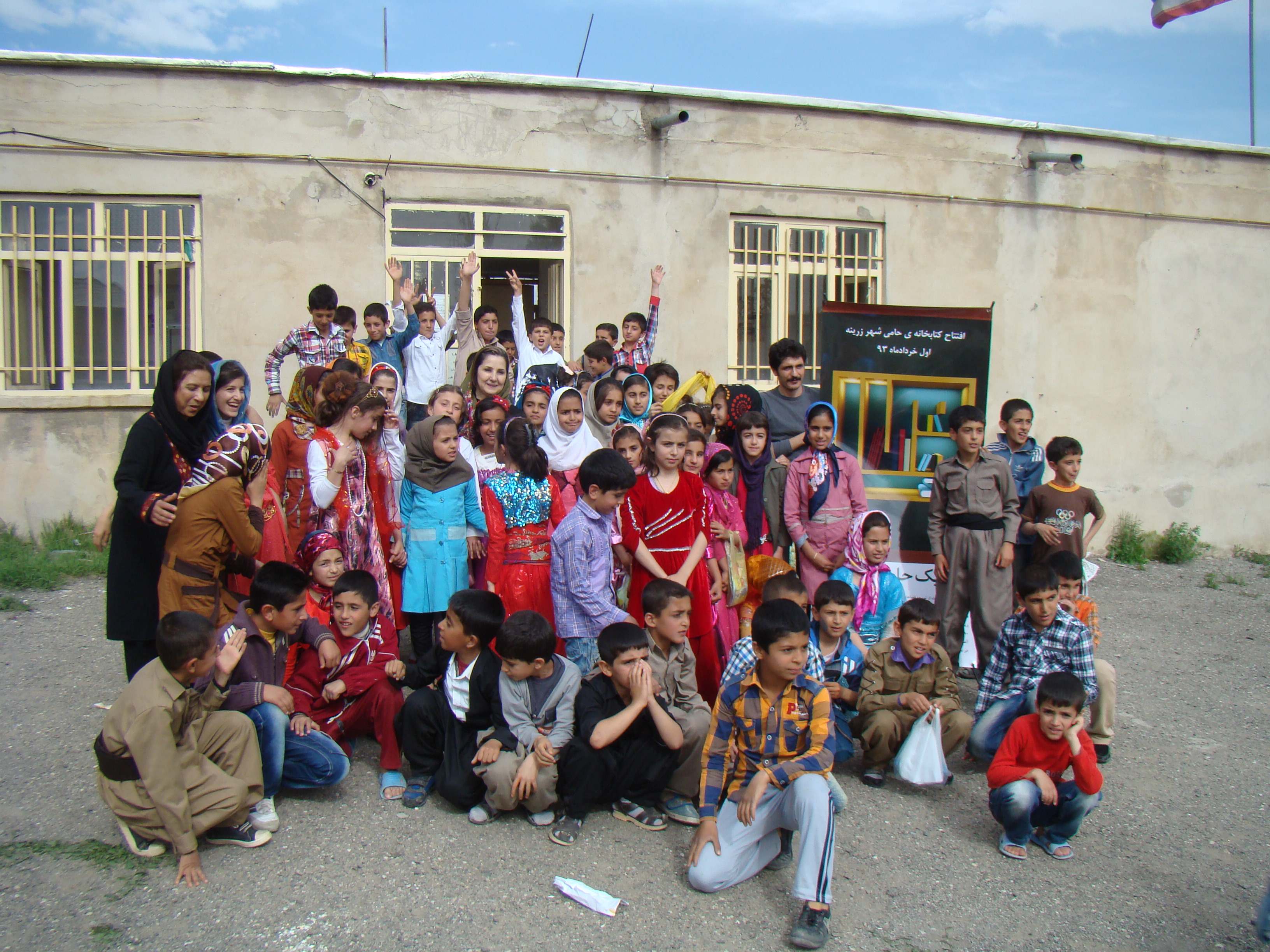 افتتاح رسمی کتابخانه حامی زرینه کردستان | انجمن حامی