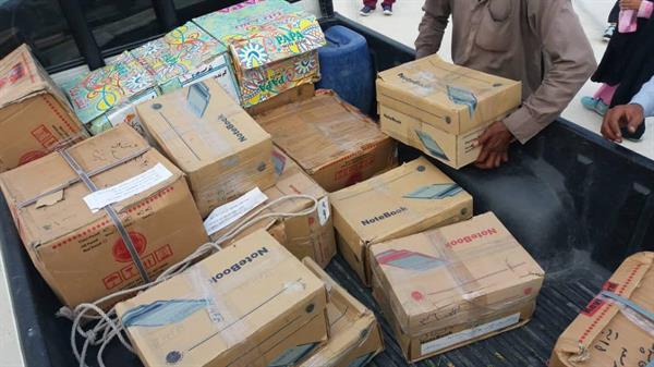 گزارش بسته های هدیه حامی به دانش آموزان در مهرماه ۹۸