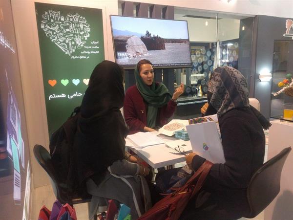 ⁠سی دومین نمایشگاه کتاب بین المللی تهران