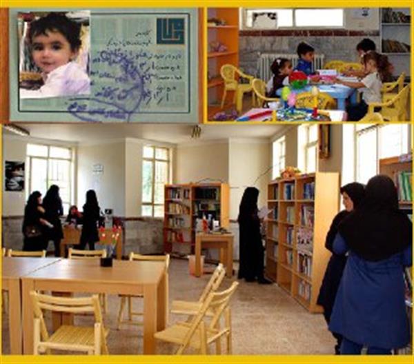 اولین کتابخانه ویژه بانوان انجمن حامى واهمیت ترویج کتابخوانی در بین زنان
