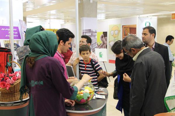 سی امین ‏‎نمایشگاه بین المللى کتاب تهران ۱۳-۲۳ اردیبهشت