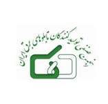 حامیان