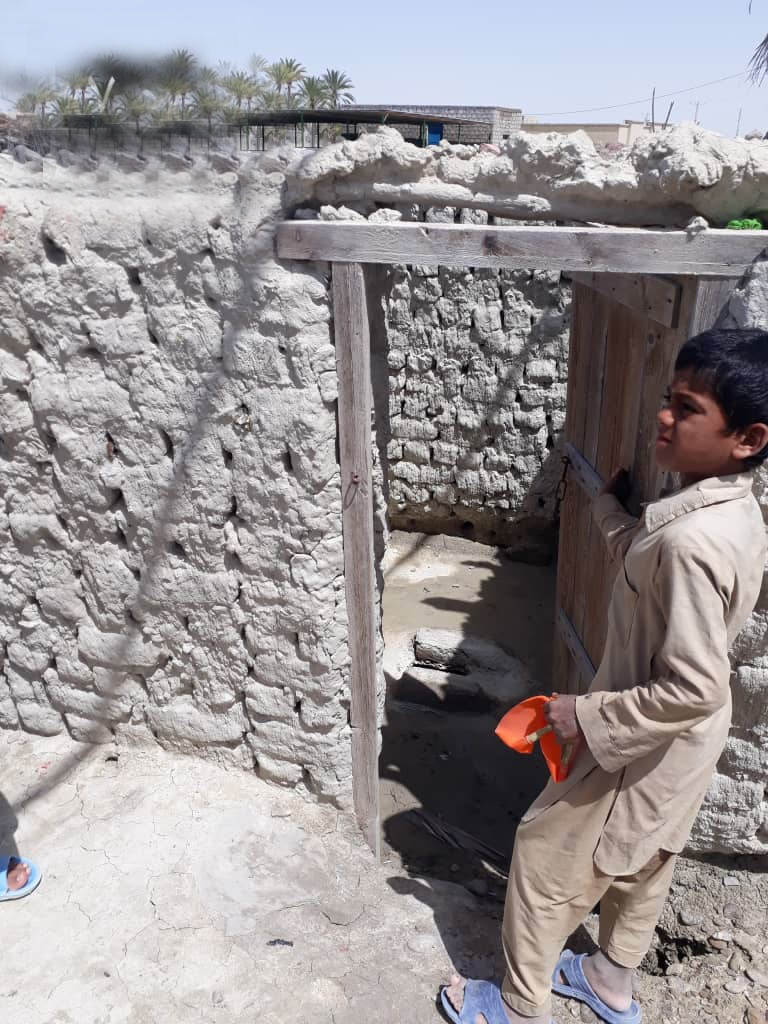 سرویس بهداشتی