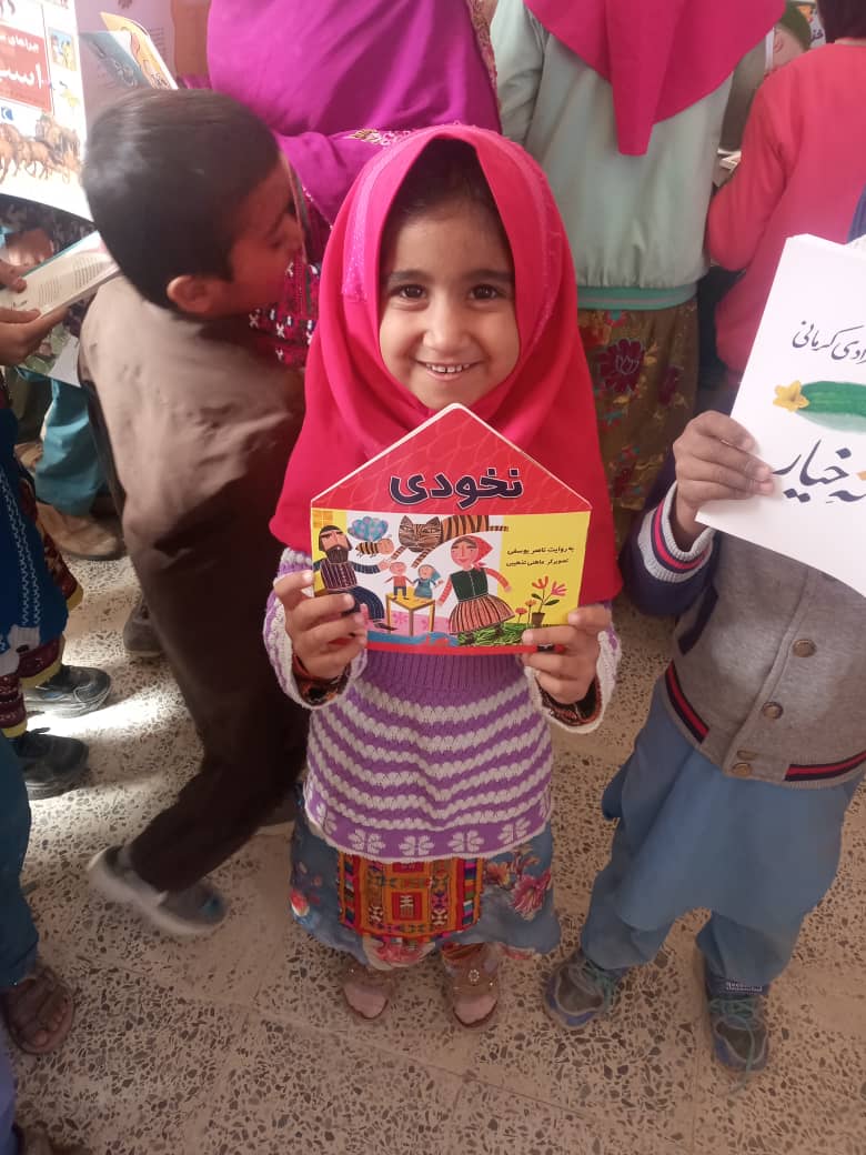 پیام حامی - کارگروه کتابخانه 4