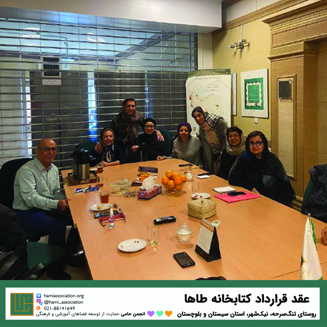 عقد قرارداد تجهیز کتابخانه‌ی زنده‌یاد طاها