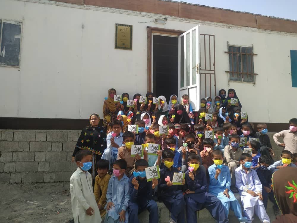 کتابخانه یاد یار