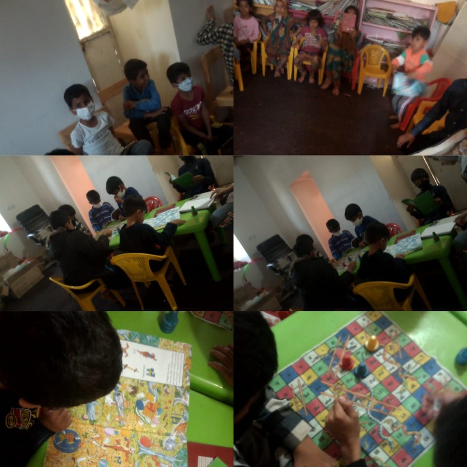 کتابخانه حامی