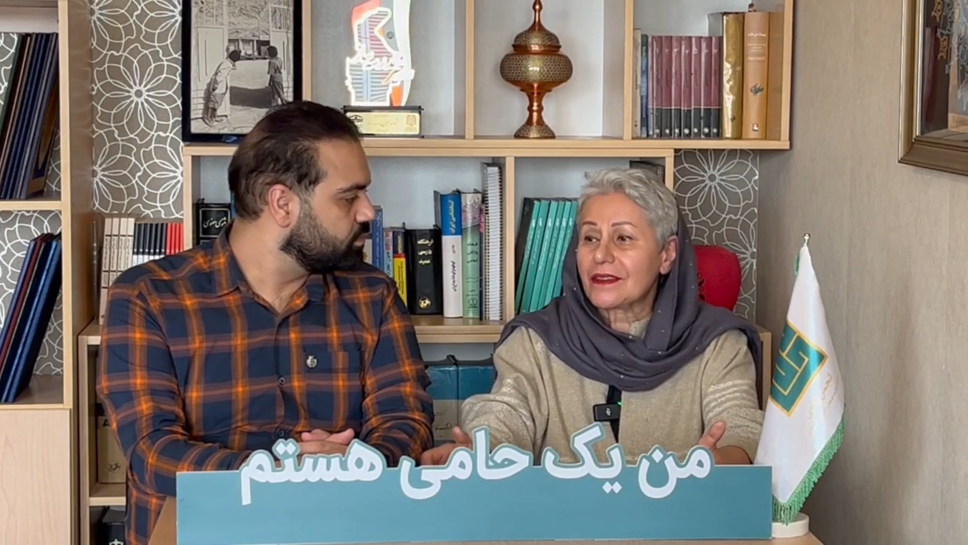 گفت‌وگو با شهلا هادوی