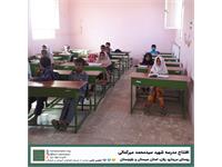 مدرسه شهید سید محمد میرکمالی  6