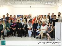 نمایشگاه زنان شاه‌نامه به روایت حامی 1