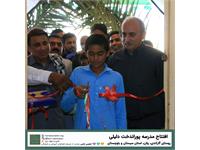 مدرسه «پوراندخت دلیلی» 4