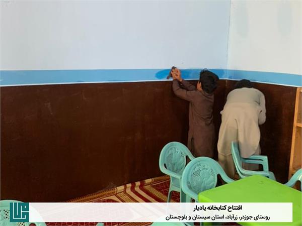 افتتاح کتابخانه «یادیار»