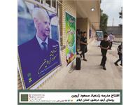 گشایش مدرسه‌ی زنده‌یاد «مسعود آروین» 5