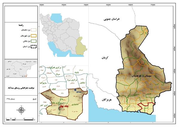 مکان سید آباد