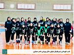 تبریک به تیم والیبال دانش‌آموزی دختران ایوان سالن ناصر حجازی انجمن حامی