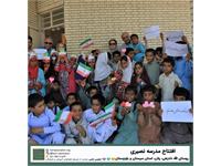 گشایش مدرسه «نصیری» 2