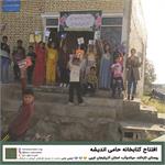 گشایش کتابخانه حامی اندیشه