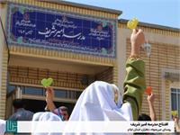 افتتاح مدرسه امیر شریف واقع در روستای عین‌صوله 2