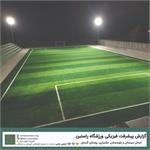 پیشرفت ساخت ورزشگاه راستین