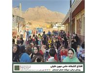 گشایش کتابخانه‌ی حامی (مهین خلیلی)، روستای دره‌کی 4