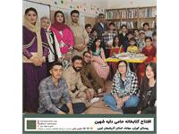 گشایش کتابخانه‌ی دایه‌شهین 3