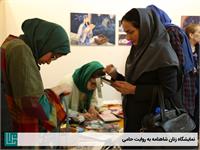 نمایشگاه زنان شاه‌نامه به روایت حامی 7