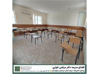 مدرسه‌ی دکتر مرتضی انواری 4