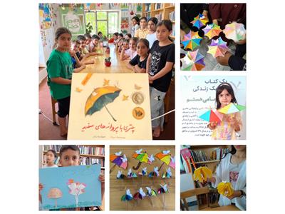 بسته‌های تابستانه‌ی کتابخانه‌های حامی