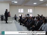 افتتاح سالن چند منظوره بانوان دکتر محمد امینی و بانو بتول امینی 4