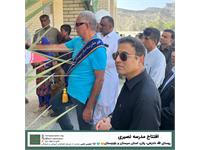 گشایش مدرسه «نصیری» 6