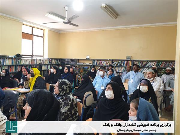 برنامه‌ی آموزشی کتابداران وانَگ و زانَگ (خواندن و دانستن) 8