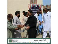 گشایش مدرسه «نصیری» 4