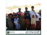 مدرسه «پوراندخت دلیلی» 2