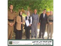 گشایش کتابخانه‌ی دایه‌شهین 6