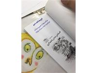 کمپین «عیدانه کتاب» ۱۴۰۳ 3