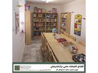 گشایش کتابخانه‌ی «حامی نیک‌اندیشان»