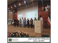 بزرگ‌داشت استاد شیرمحمد اسپندار 2