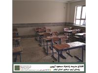 گشایش مدرسه‌ی زنده‌یاد «مسعود آروین» 2