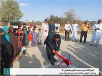 آیین کلنگ‌زنی مدرسه «آیلین معماریان ۲» 3