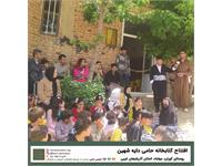 گشایش کتابخانه‌ی دایه‌شهین 4