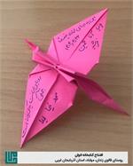 افتتاح کتابخانه لاوان