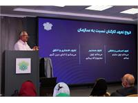 کارگاه تخصصی «نگهداشت سرمایه انسانی» مؤسسه افرا 34