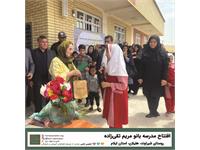 افتتاح مدرسه بانو مریم تقی‌زاده در روستای شیراوند شهرستان هلیلان استان ایلام 1