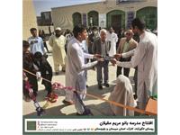 مدرسه «بانو مریم مقیلان» 3