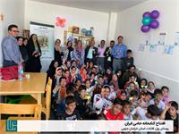 افتتاح کتابخانه «حامی ایران» 1