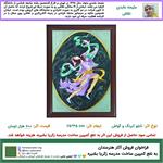 حمایت «ملیحه عابدی» از فراخوان ساخت مدرسه‌ی زکریا بشیره