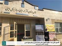 افتتاح سالن چند منظوره بانوان دکتر محمد امینی و بانو بتول امینی 3