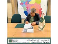 انعقاد قرارداد ساخت مدرسه‌ی ۶ کلاسه‌ی «الدار اصلان سعادت‌جو» ۲ 2