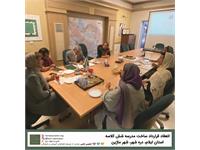 انعقاد قرارداد ساختن مدرسه‌ی ۶کلاسه در شهر ماژین