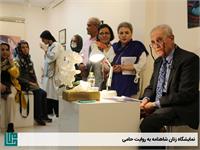 نمایشگاه زنان شاه‌نامه به روایت حامی 8